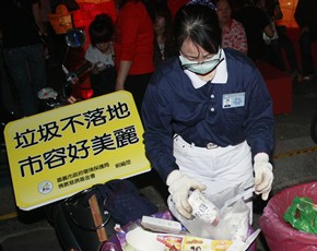 2010台灣燈會在嘉義市舉辦。嘉義慈濟志工與環境保護局配合，連續八天在燈會現場帶動民眾「垃圾不落地」。（攝影者：楊孟仁）