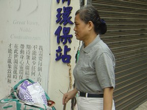 換完髖關節的環保志工郭月娥柱著雨傘，緩慢地走進新竹東門環保教育站，重回過去兩年日日做環保的快樂生活。（攝影者：白如璐 地點：新竹東門環保教育站 日期：2010/09/30）