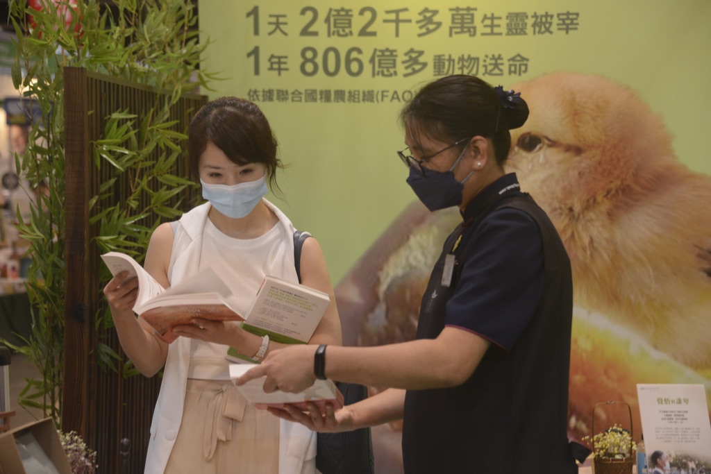 香港書展不缺席 全力推動素食