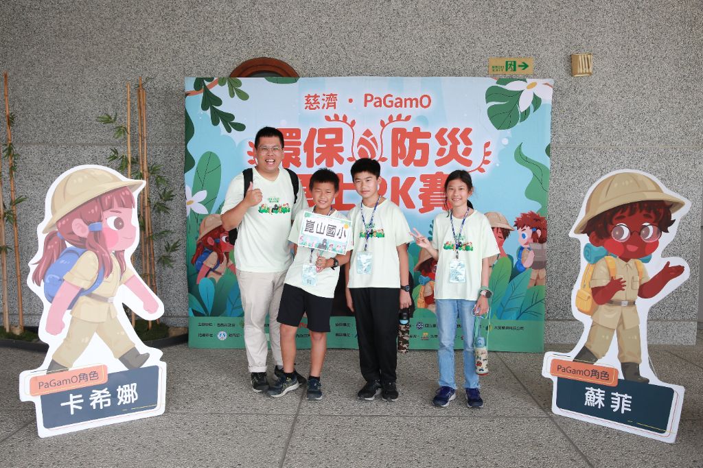 臺南市盃環保防災PK賽 用科技力量守護地球